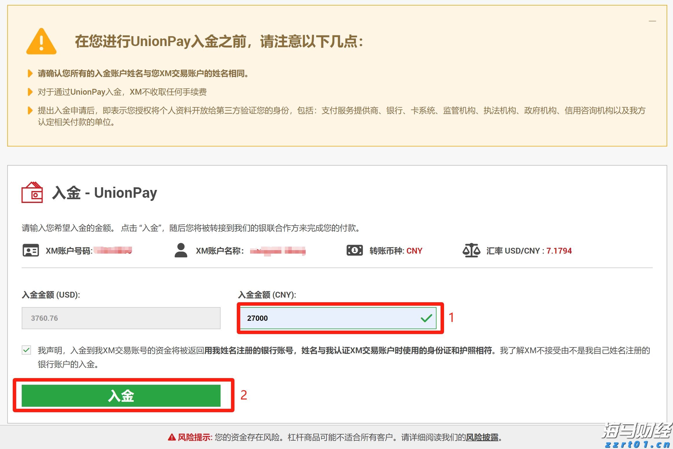 司法部：我国已逐步成为面向全球的国际商事仲裁优选地