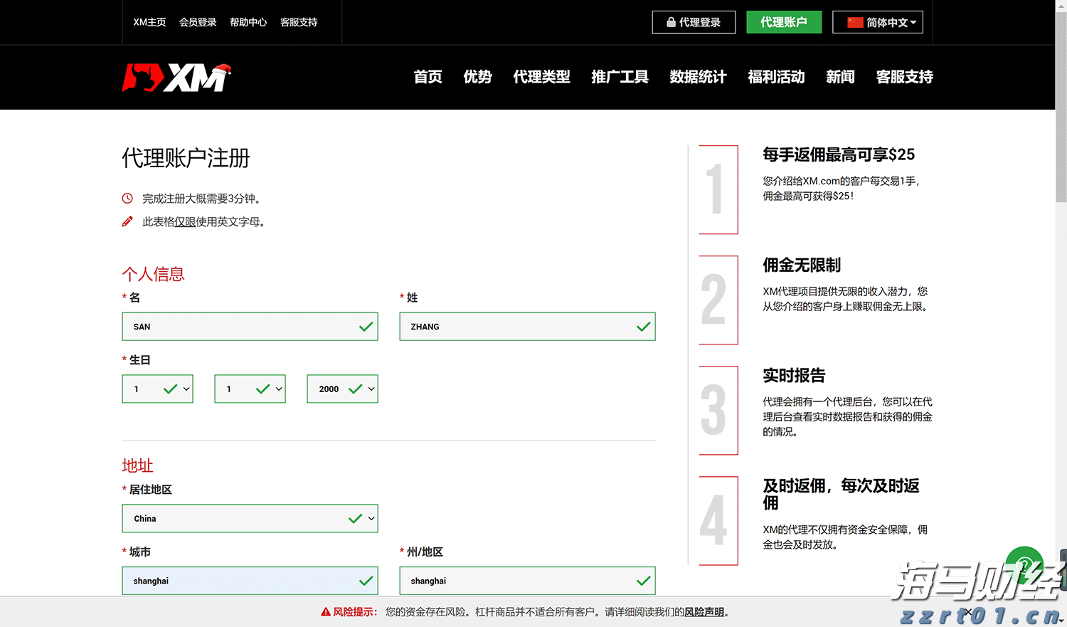 2024年度全国三八红旗手谢冰梅：“回游青年”反哺桑梓 挑起乡村振兴担子