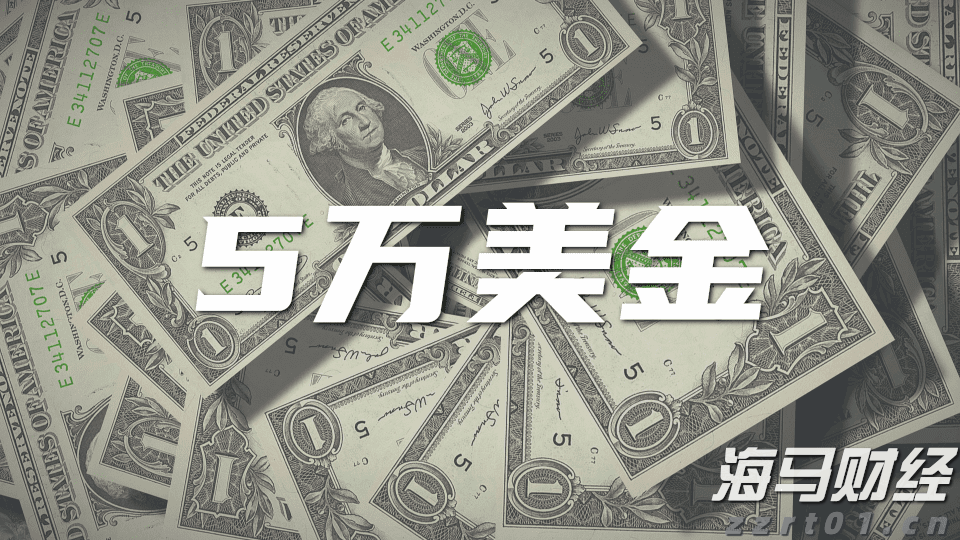 风险情绪升温！降息与盈利预期利好共振 新兴市场股市继续上攻