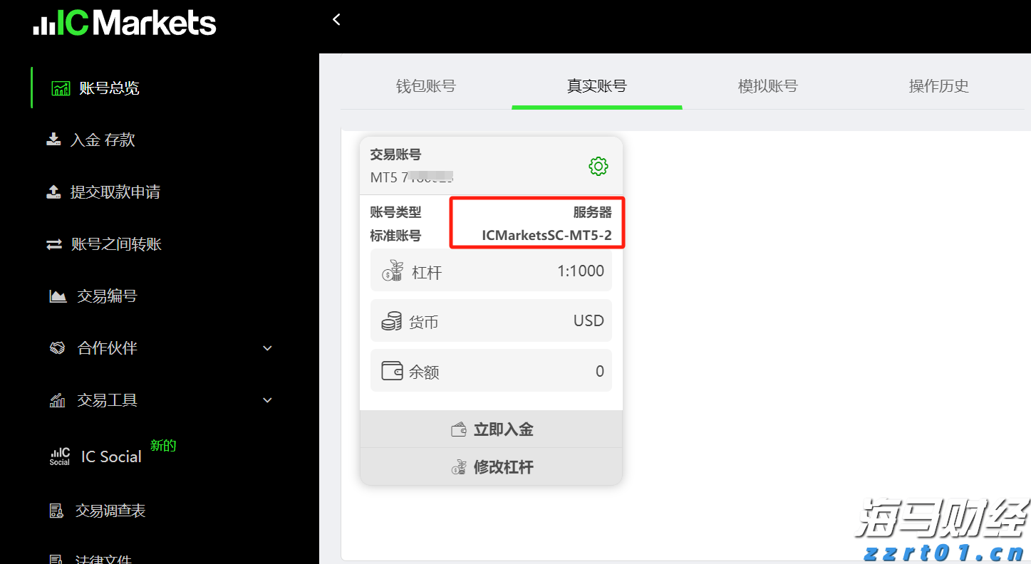 新股消息 | 日御股份计划在港股上市 中国证监会要求补充股权激励方案合规性等信息