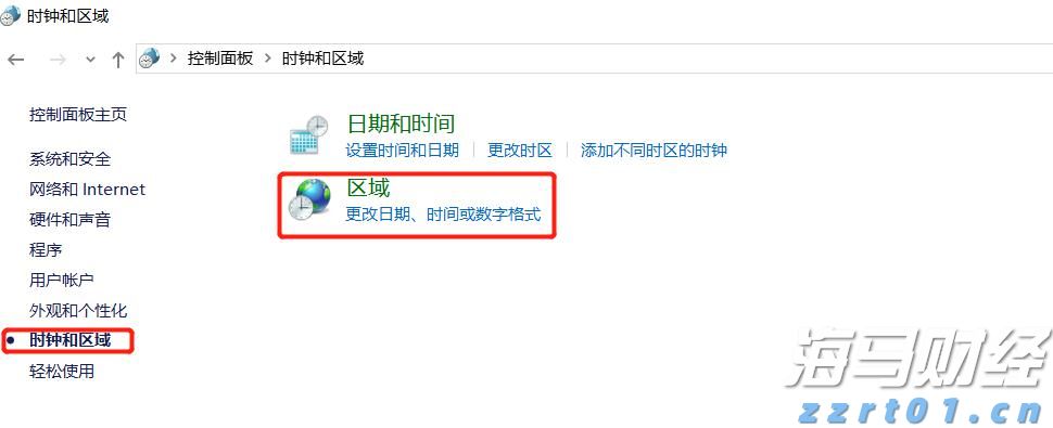 兴业银行成功发行300亿元绿色金融债券