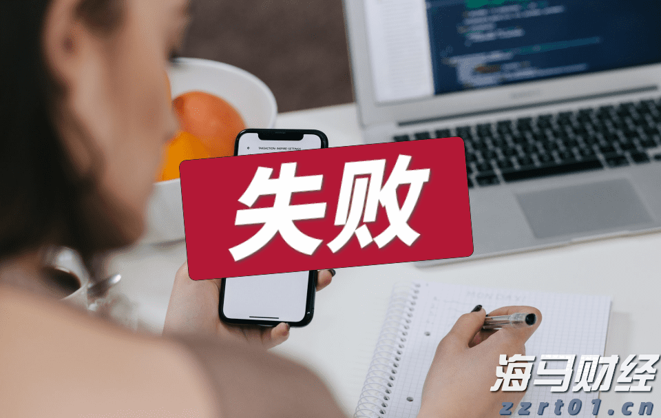 新股消息 | 乐摩物联第二次向港交所递交上市申请，成为中国机器按摩服务市场的领先者