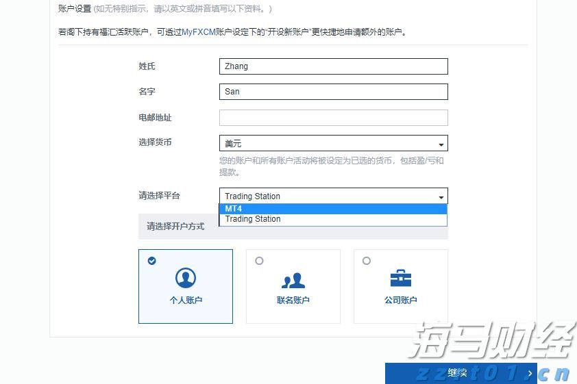 A股午评 | 科创50涨近2% 沪指争夺3700点 大金融等权重股拉升