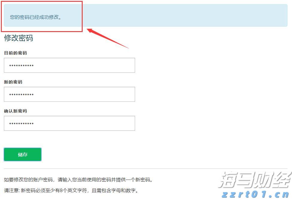 欧佩克+将继续增产？分析师强调仍不足以抵消制裁下的俄油缺口