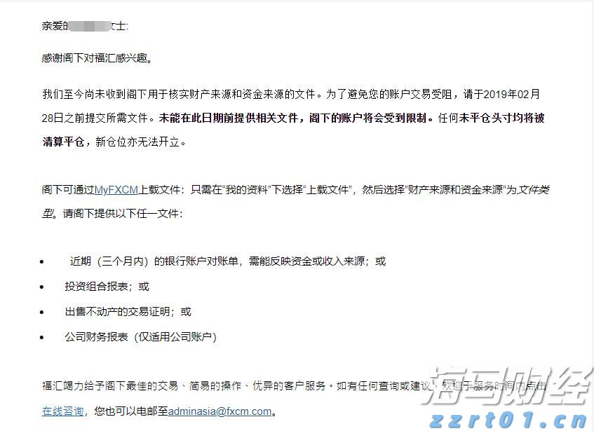美股异动 | Linkhome(LHAI.US)登陆美股市场 开盘暴涨并触发熔断