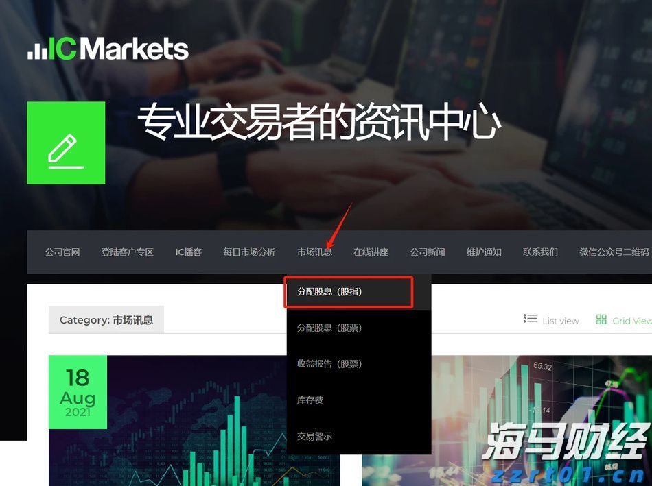 严禁违规捆绑销售！中航协将对航空销售网络平台加强监管