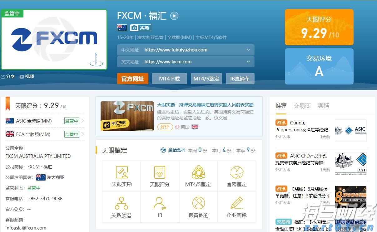 最高补贴500万！今年大湾区境外高端人才在珠申报个税优惠月底截止