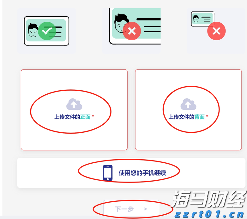 老人逆行被绊倒去世，家属索赔顺行者60余万元！法院判了